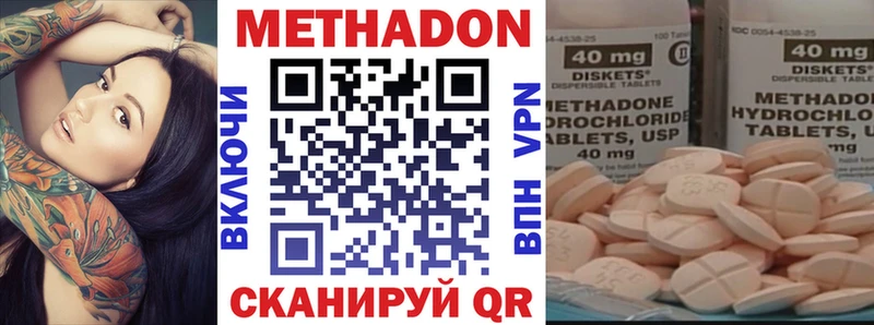 как найти закладки мега как зайти Метадон VHQ Холмск
