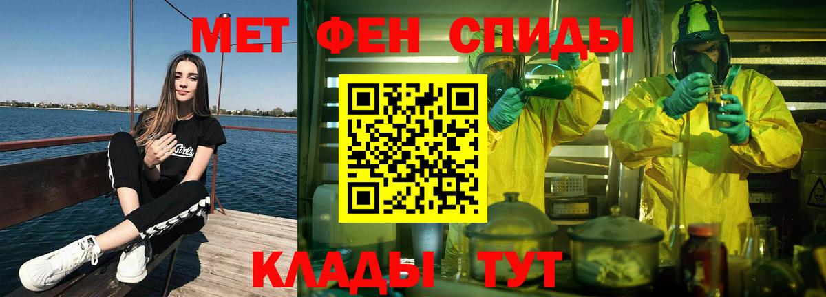 Первитин витя Холмск