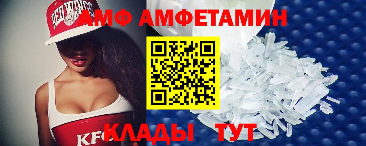 Первитин Декстрометамфетамин 99.9%  Вход с VPN  МЕТАМФЕТАМИН  Первитин Декстрометамфетамин 99.9%  Холмск 