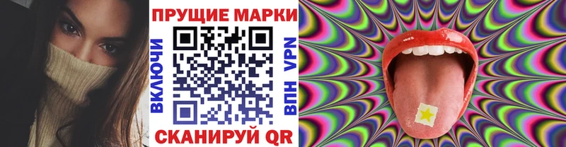 Марки NBOMe 1,5мг  Холмск 