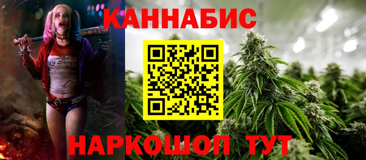 Марихуана ГИДРОПОН Холмск
