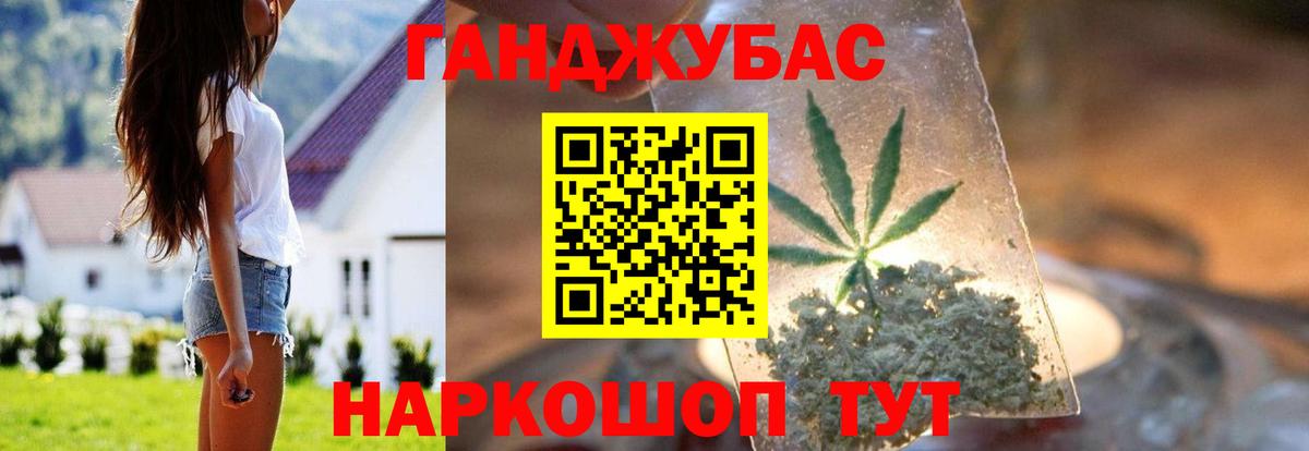 Холмск  Каннабис гибрид  Каннабис LSD WEED  Вход с VPN 